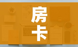 房卡全攻略“微信炸 金花房卡链接在哪弄”详细房卡怎么购买教程