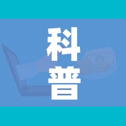科普一下“微信金花群房卡哪里买”房卡获取方式 科普一下“微信金花群房卡哪里买”房卡获取方式