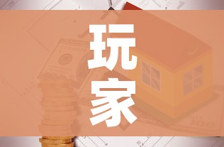 玩家攻略“炸 金花房卡链接多少钱”房卡怎么购买