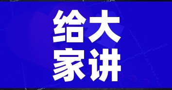 给大家讲解“微信拼三张金花房卡”购买房卡介绍 给大家讲解“微信拼三张金花房卡”购买房卡介绍