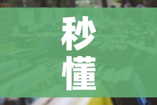 秒懂百科“微信炸 金花房卡在哪里买”详细房卡怎么购买教程 秒懂百科“微信炸 金花房卡在哪里买”详细房卡怎么购买教程