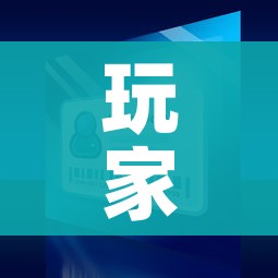 科普一下“微信金花群房卡哪里买”轻松获取房卡全渠道 科普一下“微信金花群房卡哪里买”轻松获取房卡全渠道