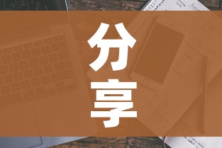 分享实测“微信金花房卡多少钱”房卡使用教程 分享实测“微信金花房卡多少钱”房卡使用教程