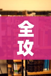 全攻略普及“手机炸 金花房卡哪里买”详细房卡怎么购买教程 全攻略普及“手机炸 金花房卡哪里买”详细房卡怎么购买教程