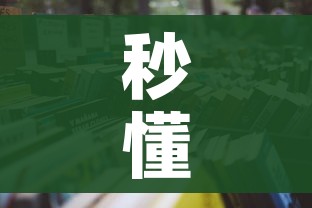 秒懂教程“手机炸 金花房卡哪里买”详细房卡怎么购买教程
