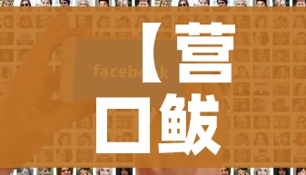 科普一下“在哪里买微信牛牛房卡”购买房卡介绍 科普一下“在哪里买微信牛牛房卡”购买房卡介绍