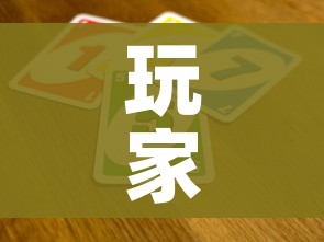 玩家必备教程“开牛牛群怎么买房卡”详细房卡教程 玩家必备教程“开牛牛群怎么买房卡”详细房卡教程
