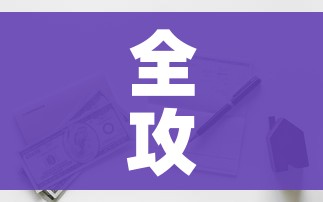 全攻略普及“有没有炸 金花房卡多少钱一张”详细房卡使用教程 全攻略普及“有没有炸 金花房卡多少钱一张”详细房卡使用教程