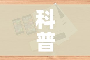 科普一下“怎么购买微信炸 金花房卡”详细房卡教程