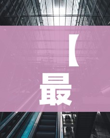 一分钟介绍使用“微信金花群房卡哪里买”详细房卡使用教程 一分钟介绍使用“微信金花群房卡哪里买”详细房卡使用教程