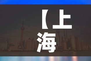 全攻略普及“牛魔王金花牛牛房卡”获取房卡教程-哔哩哔哩 全攻略普及“牛魔王金花牛牛房卡”获取房卡教程-哔哩哔哩