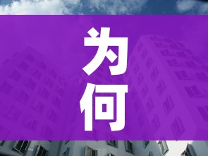 房卡必备教程“微信链接牛牛房卡”购买房卡介绍 房卡必备教程“微信链接牛牛房卡”购买房卡介绍