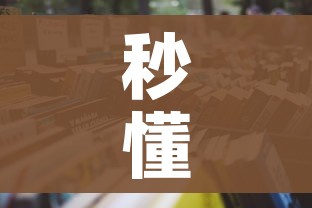 房卡全攻略“微信牛牛链接版有房卡”详细房卡教程