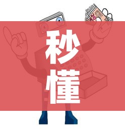 秒懂教程“微信牛牛群房卡哪里买”详细房卡怎么购买教程 秒懂教程“微信牛牛群房卡哪里买”详细房卡怎么购买教程