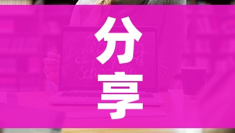 一分钟介绍使用“微信金花群房卡哪里买”详细房卡使用教程 一分钟介绍使用“微信金花群房卡哪里买”详细房卡使用教程