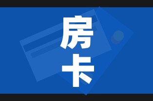 秒懂教程“微信链接斗牛房卡怎么买”详细房卡怎么购买教程