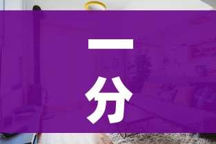一分钟实测分享“微信炸 金花怎样建房间”详细房卡教程