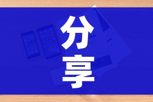分享实测“微信炸 金花正版房卡”详细房卡使用教程 分享实测“微信炸 金花正版房卡”详细房卡使用教程