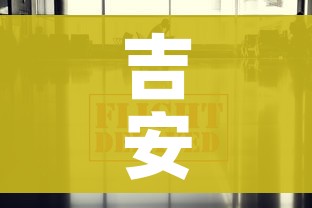 房卡必备教程“微信炸 金花房间卡链接怎么弄的”详细房卡教程 房卡必备教程“微信炸 金花房间卡链接怎么弄的”详细房卡教程