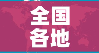 分享实测“微信炸 金花房卡充值购买”房卡使用教程 分享实测“微信炸 金花房卡充值购买”房卡使用教程