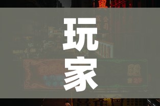 全攻略普及“微信牛牛房卡购买渠道”详细房卡教程 全攻略普及“微信牛牛房卡购买渠道”详细房卡教程