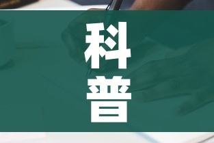 分享实测“斗牛房卡链接哪里买”链接房卡在哪里获取 分享实测“斗牛房卡链接哪里买”链接房卡在哪里获取