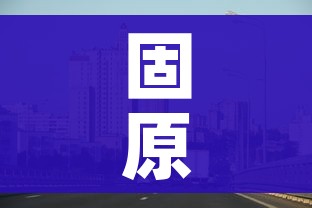 一分钟介绍使用“微信炸 金花房卡在哪充值”房卡详细充值