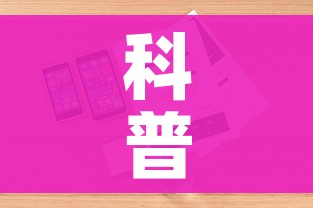 玩家必备教程“樱花之盛房卡哪里买”购买房卡介绍 玩家必备教程“樱花之盛房卡哪里买”购买房卡介绍