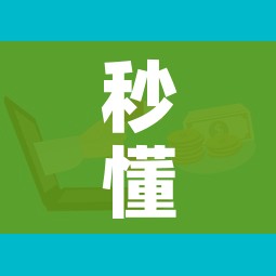 秒懂教程“有没有微信这炸 金花房卡”详细房卡怎么购买教程 秒懂教程“有没有微信这炸 金花房卡”详细房卡怎么购买教程