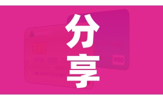 分享实测“微信群金花房卡哪里买”房卡怎么购买 分享实测“微信群金花房卡哪里买”房卡怎么购买