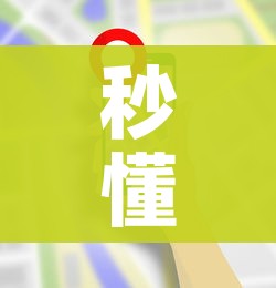 一分钟了解“炸 金花链接房卡哪里买”房卡详细充值 一分钟了解“炸 金花链接房卡哪里买”房卡详细充值