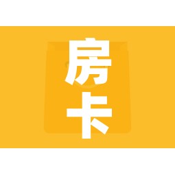 房卡必备教程“微信链接炸 金花房卡充值购买”房卡使用教程 房卡必备教程“微信链接炸 金花房卡充值购买”房卡使用教程
