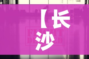一分钟实测分享“微信群炸 金花房卡链接房卡”轻松获取房卡全渠道