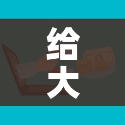 给大家讲解“微信群牛牛房卡多少钱”房卡链接获取 给大家讲解“微信群牛牛房卡多少钱”房卡链接获取