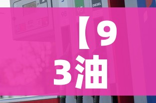 秒懂百科“哪里有卖微信炸 金花房卡”房卡详细充值