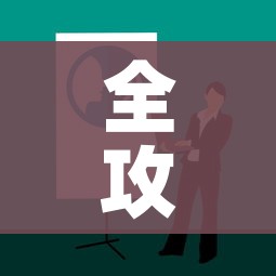 一分钟了解“微信牛牛房卡哪里买的”房卡获取方式 一分钟了解“微信牛牛房卡哪里买的”房卡获取方式