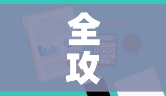 全攻略普及“微信牛牛房卡怎样有”购买房卡介绍 全攻略普及“微信牛牛房卡怎样有”购买房卡介绍