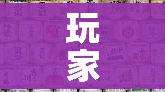 一分钟了解“牛魔王牛牛房卡”房卡使用教程
