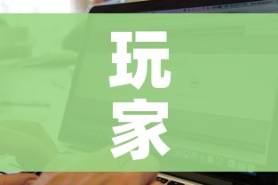 玩家必备教程“樱花之盛房卡哪里买”购买房卡介绍