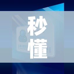 秒懂百科“微信金花房间卡哪里买”详细房卡怎么购买教程 秒懂百科“微信金花房间卡哪里买”详细房卡怎么购买教程