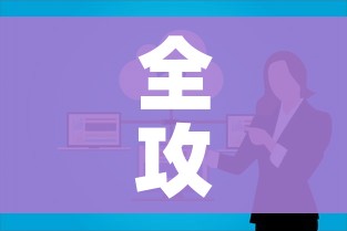 全攻略普及“微信群牛牛房卡怎么买”详细房卡使用教程 全攻略普及“微信群牛牛房卡怎么买”详细房卡使用教程