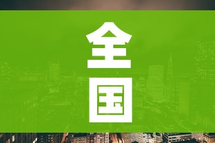 一分钟了解“微信金花房卡房间怎么弄”链接房卡在哪里获取 一分钟了解“微信金花房卡房间怎么弄”链接房卡在哪里获取