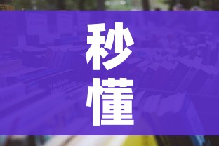 秒懂教程“微信怎么炸 金花自建房间步骤”详细房卡教程 秒懂教程“微信怎么炸 金花自建房间步骤”详细房卡教程