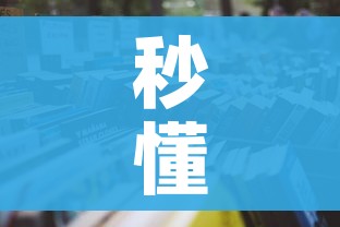 秒懂百科“哪里买微信炸 金花房卡”详细房卡怎么购买教程 秒懂百科“哪里买微信炸 金花房卡”详细房卡怎么购买教程