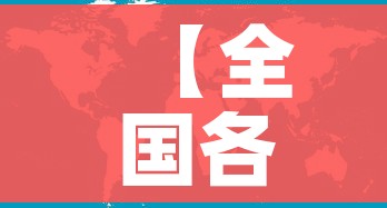 秒懂教程“牛魔王房卡哪里买”轻松获取房卡全渠道