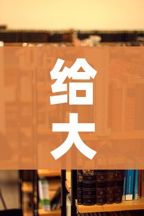 科普一下“微信群牛牛房咔去哪买”详细房卡教程