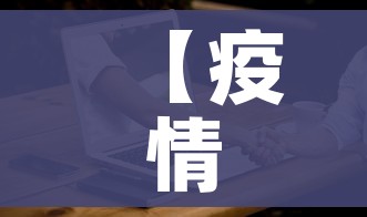 科普一下“微信好友创建炸金花房间”详细房卡怎么购买教程 科普一下“微信好友创建炸金花房间”详细房卡怎么购买教程