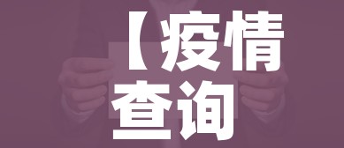 全攻略普及“微信炸 金花房卡怎么搞”链接房卡在哪里获取 全攻略普及“微信炸 金花房卡怎么搞”链接房卡在哪里获取