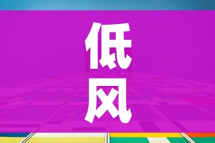 给大家讲解“微信炸 金花房卡链接有挂吗”房卡详细充值 给大家讲解“微信炸 金花房卡链接有挂吗”房卡详细充值