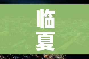 玩家攻略“有没有微信炸 金花房卡”链接房卡在哪里获取 玩家攻略“有没有微信炸 金花房卡”链接房卡在哪里获取